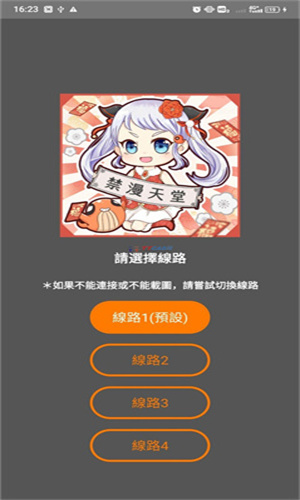 jmcomic.3.0.mic官网作品详情